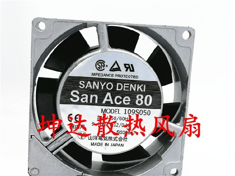 1 pcs  SANYO Fan 109S050 AC 100V 8025 8CM  cooling  fan Aluminium alloy frame /
