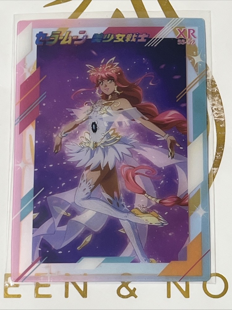 Sailor Moon Collectible Card Sailor Daystar XR