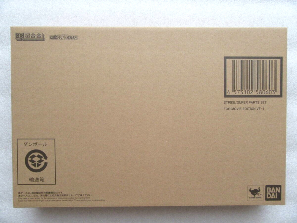 Bamdai DX Chogokin  Macross VF-1 Valkyrie Strike Super Parts Set Movie Edition