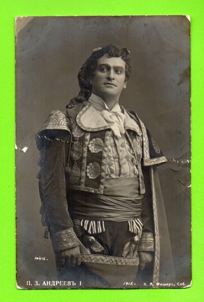 RUSSIA RUSSLAND Andreev OPERA vintage PHOTO POSTCARD 344