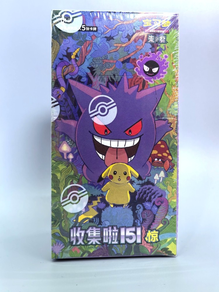 Pokemon 2025 TCG Chinese Collect 151C Surprise Slim Booster Box Sealed -/