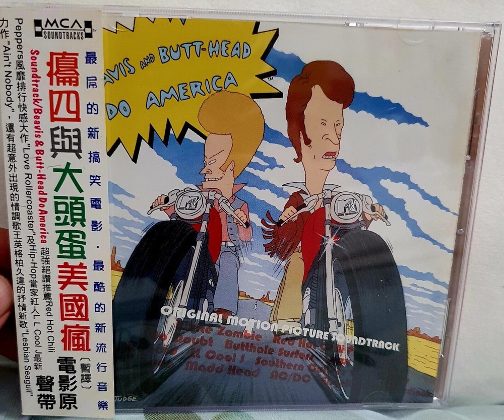 Beavis and Butt-Head do America Soundtrack 1996 CD w/ TAIWAN OBI