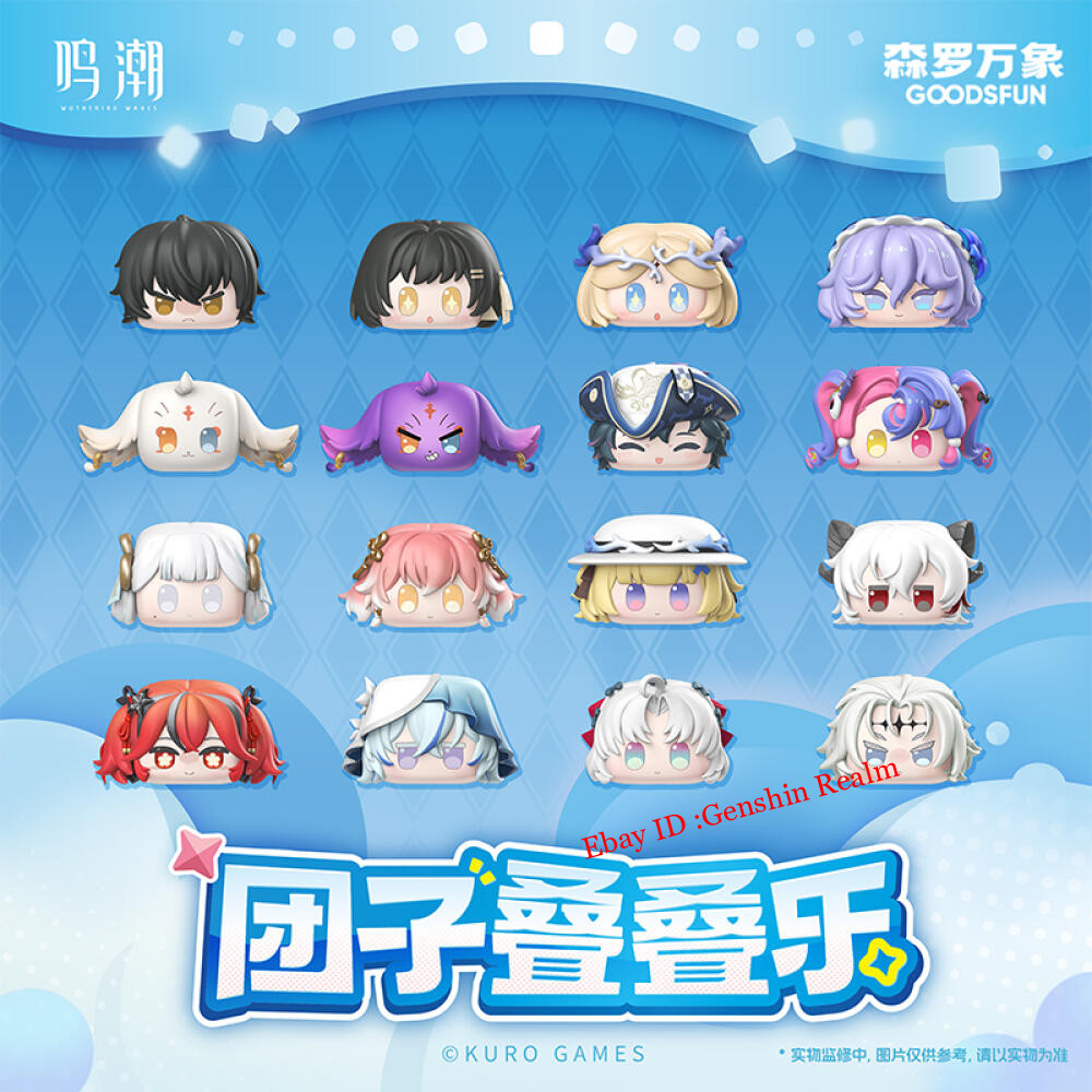 Wuthering Waves Anime Ball PVC Figure - Season 1 Collectible Toy Decoration