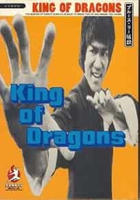 KING OF DRAGONS - Bruce Lee Legend Japanese Edition Book book form JP