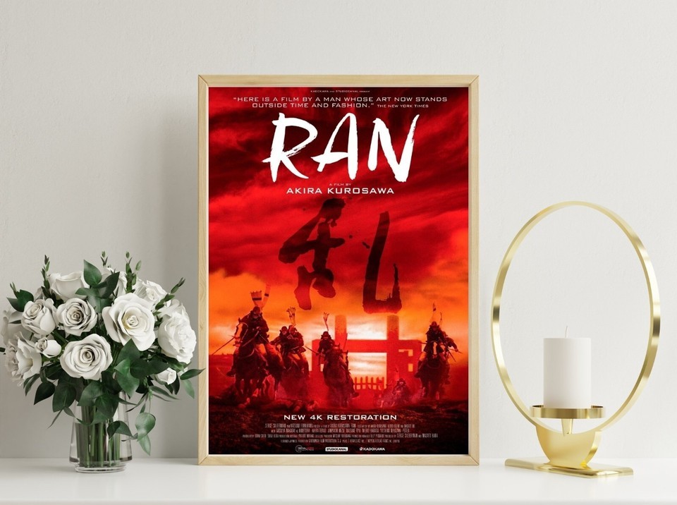 RAN Movie Poster Samurai War Art Print Red Minimalist Vintage Cinema Poster