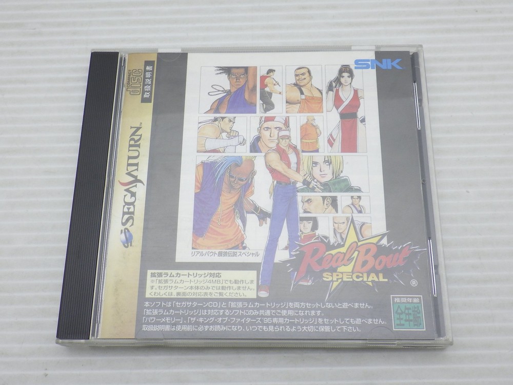 Real Bout Fatal Fury Special Sega Saturn JP GAME. 9000025548403