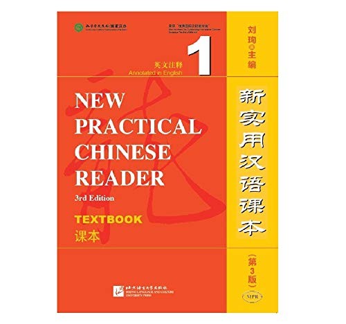 New Practical Chinese Reader vol.1 - Textbook by Xun, Liu Paperback / softbackFREE US DELIVERY | ISBN: 756194277X | Quality Books