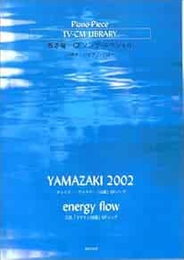 RYUICHI SAKAMOTO Piano Solo Piece TV CM CF Song Special Score Bo... book form JP