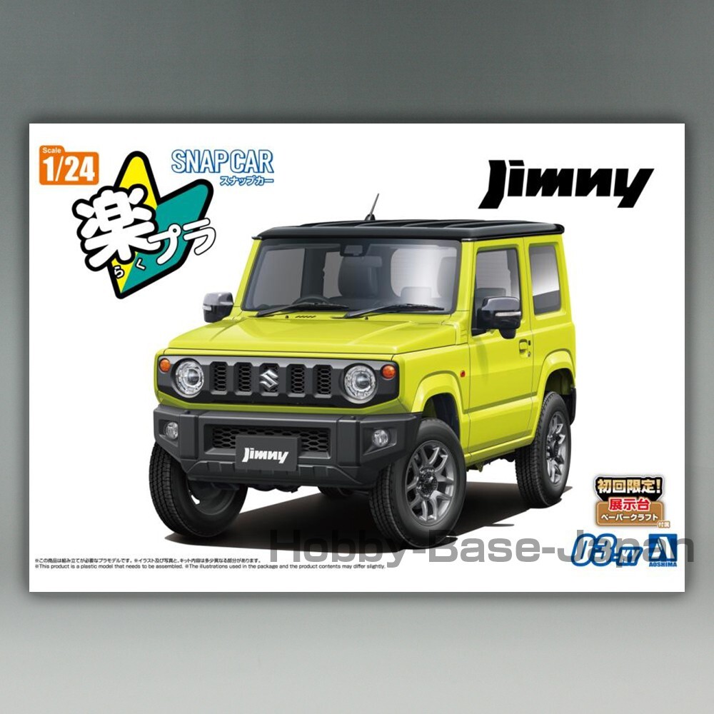 Suzuki JB64 Jimny 2018 Kinetic Yellow 1/24 AOSHIMA SnapCar No.3-KY Plastic Model