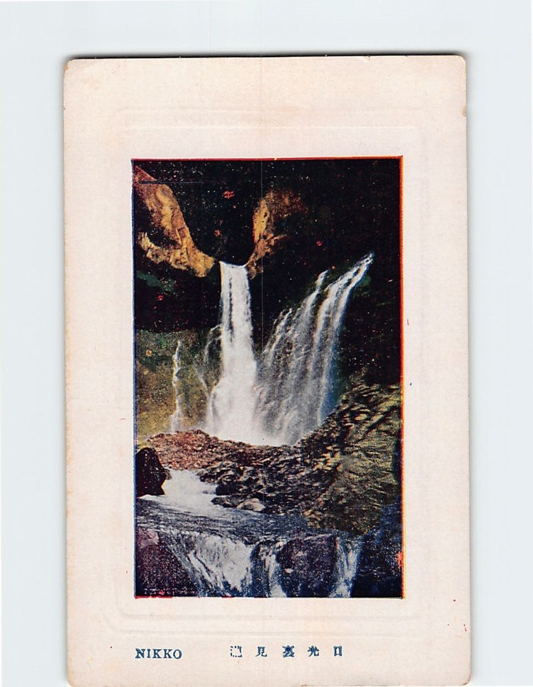Postcard Kegon Falls Nikko Japan