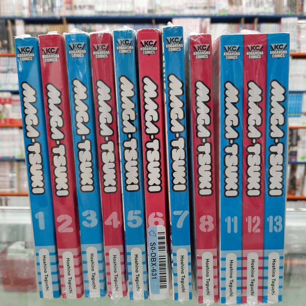 Maga-Tsuki English Manga Vol. 1, 2, 3, 4, 5, 6, 7, 8, 11-13 Variation