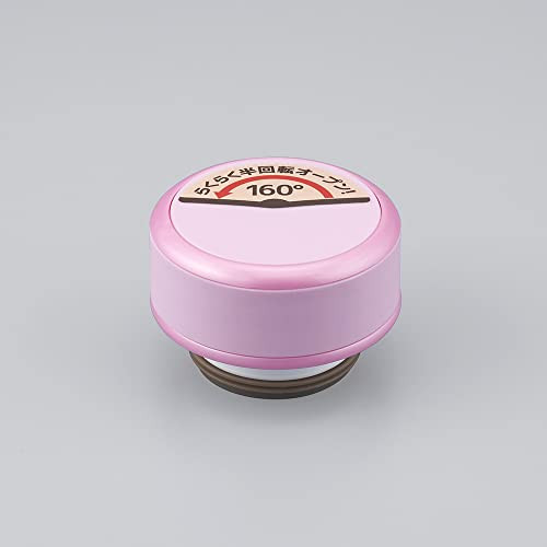 Thermos Vacuum Insulated JOG Travel Mug 250/350ml Light Pink