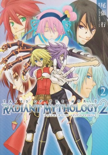Tales of the World: Radiant Mythology 2 (Dengeki Comics) book form JP
