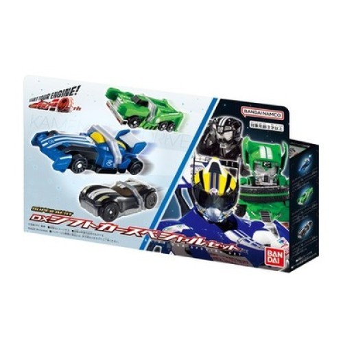 SUPER BEST DX Shift Car Special Set Kamen Rider Drive Bandai NEW Japan