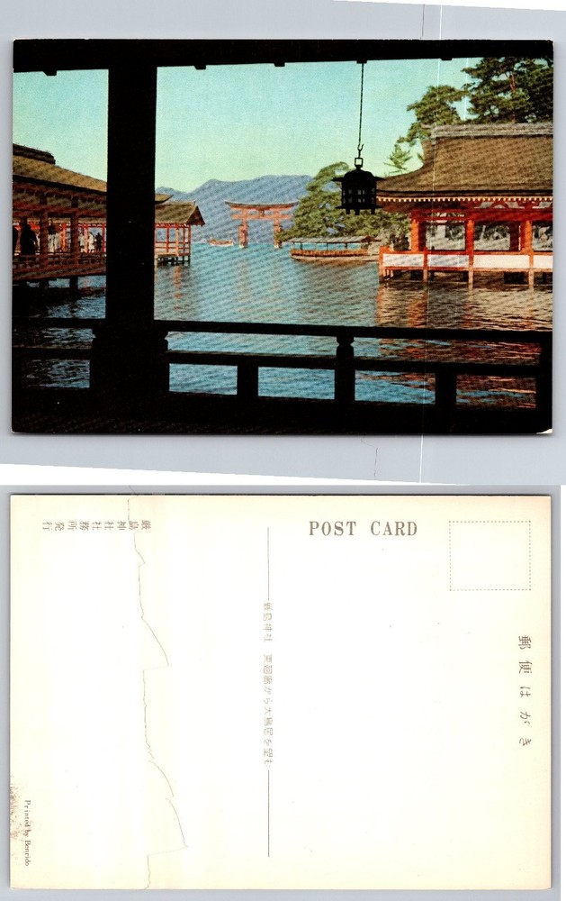 Itsukushima Shrine Miyajima Japan Benrido Collotype Postcard Torii Gate