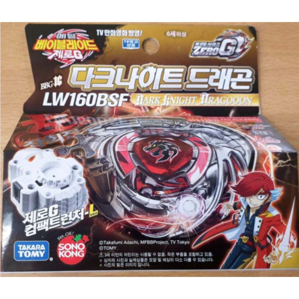 KOREA New Takara Tomy Beyblade BBG-16 Dark Knight Dragooon LW160BSF Limited Edition  