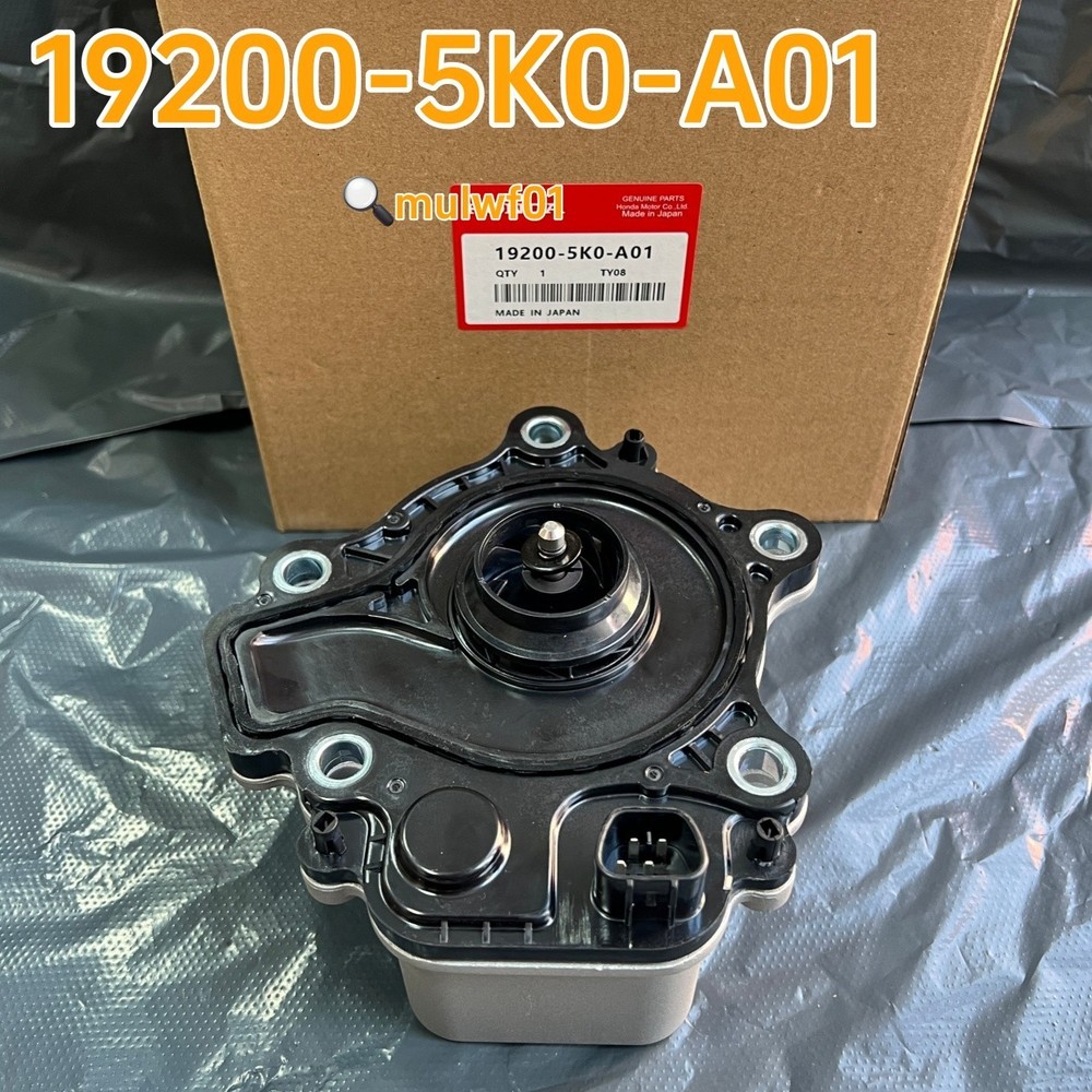 Electric Engine Water Pump For Honda Accord Hybrid 2014 -2017 19200-5K0-A01 NEW