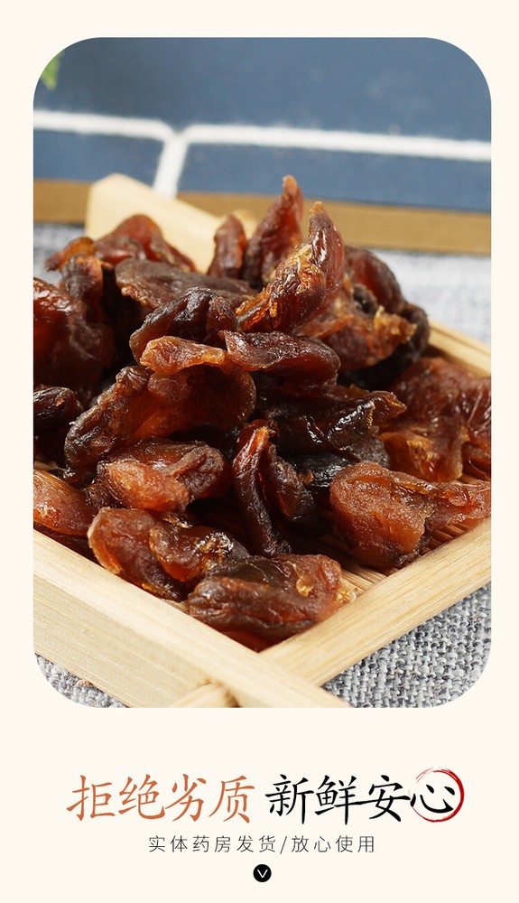 250 г/8,8 унции /500 г/1,1 фунта здоровый органический специальный оригинальный травяной чай Longyangan