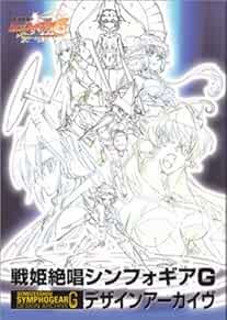 (Used) Symphogear G design archives Art Illustration Guide Book ... book form JP