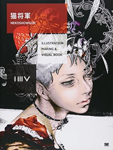 Used Nekoshowgun Illustration Making & Book book form JP