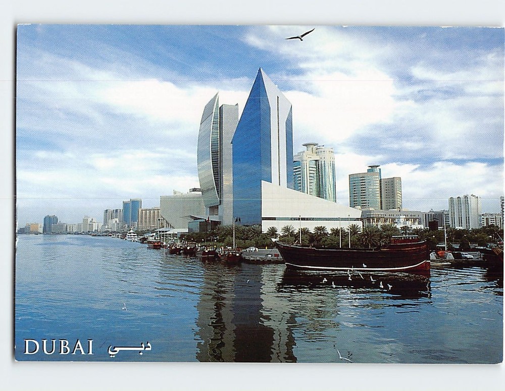 Postcard Dubai Creek United Arab Emirates