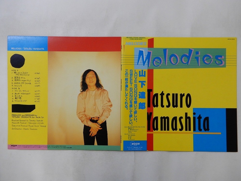 Tatsuro Yamashita Melodies Moon MOON-28008 Japan  VINYL LP OBI