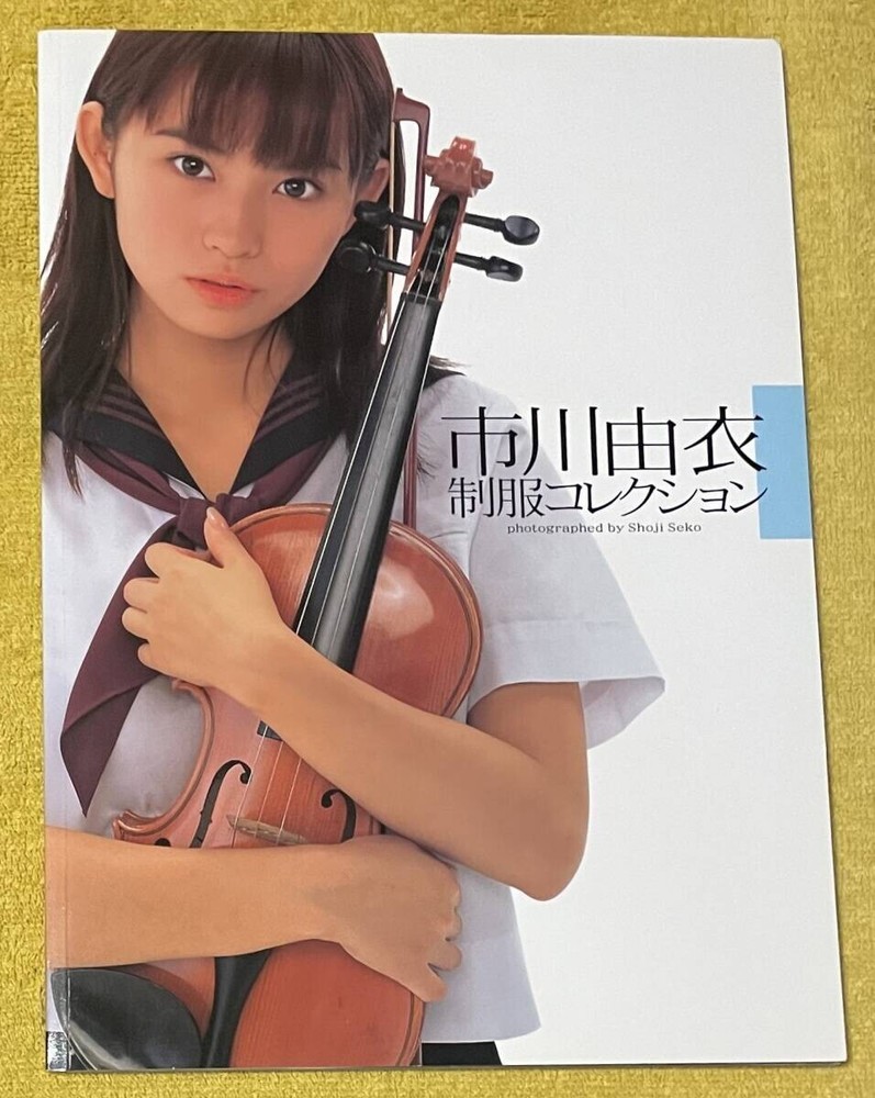 Yui Ichikawa Photo Book School Uniform Collection JAPAN