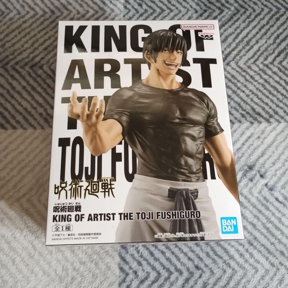 Jujutsu Kaisen KING OF ARTIST THE TOJI FUSHIGURO Figure 2025 Japan