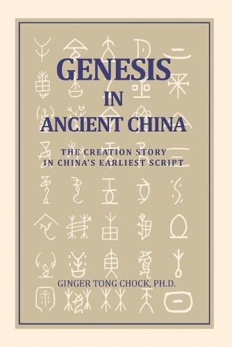 Ginger Tong Chock Genesis in Ancient China (Paperback)Another great item from Rarewaves USA | Free delivery!