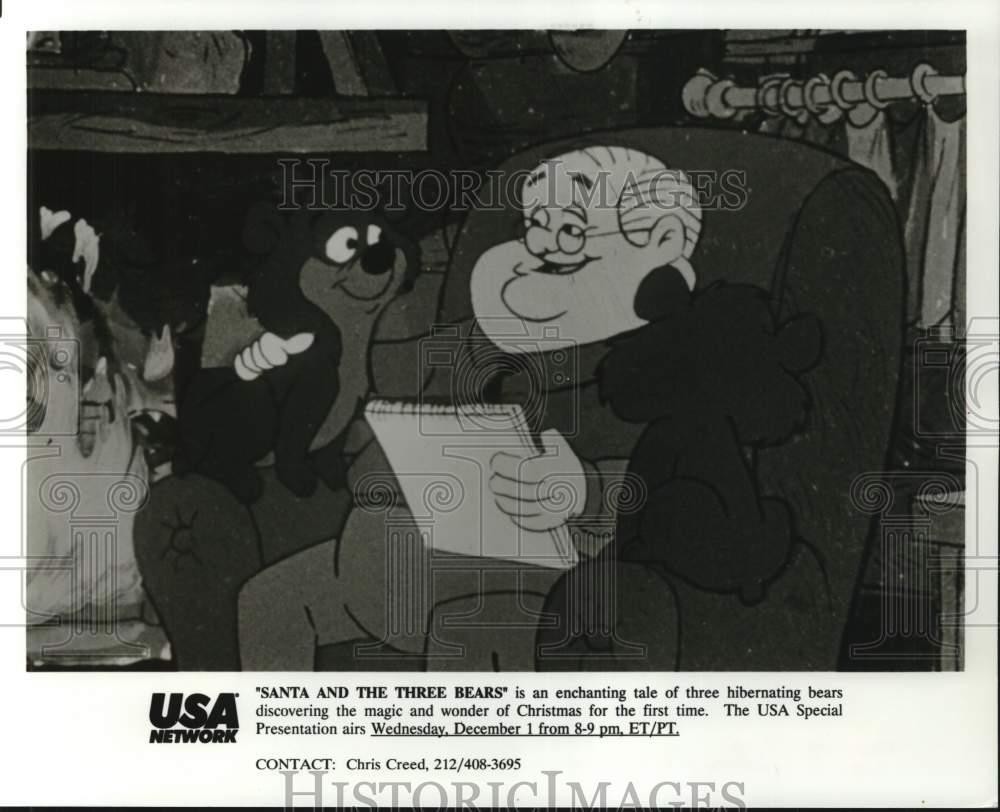Press Photo A scene from the animated film 