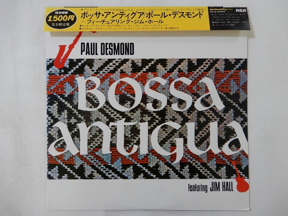 Paul Desmond Featuring Jim Hall Bossa Antigua RCA PG-26 Japan  VINYL LP OBI