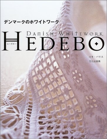 Used Danish White Embroidery Works Book White Work Of Hedebo Den... book form JP