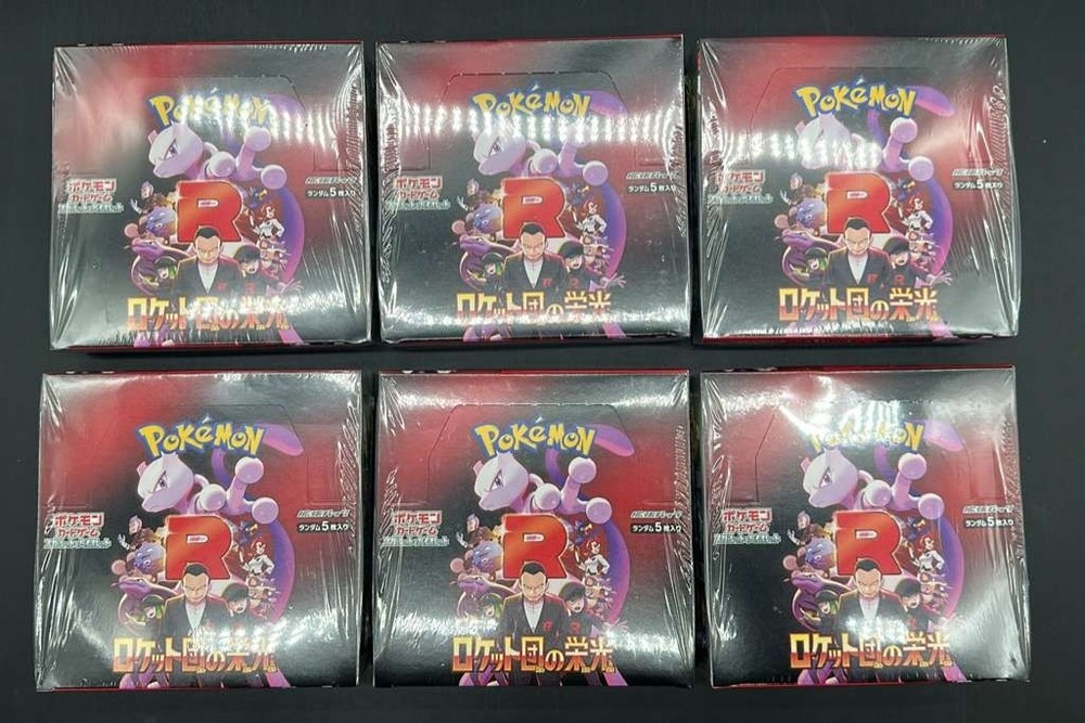 Lot of (7) Pokemon TCG SV10 Glory Of Team Rocket Booster Boxes SEALEDPROBSTEIN is actively accepting consignments !!
