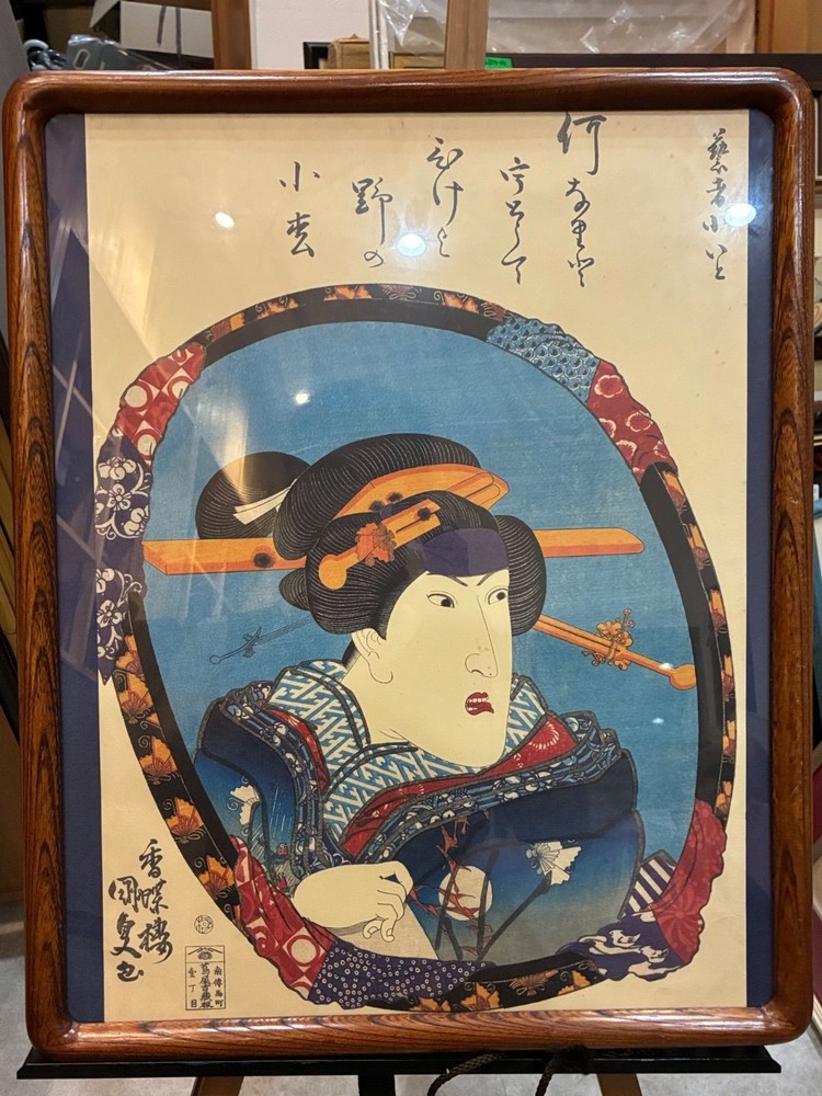 Ukiyo-e Woodblock Print Utagawa Kunisada Toyokuni III Kabuki Actor Edo Art