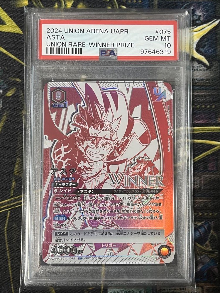 PSA10 Asta Black Clover UR Union Rare Japanese Card Union Arena
