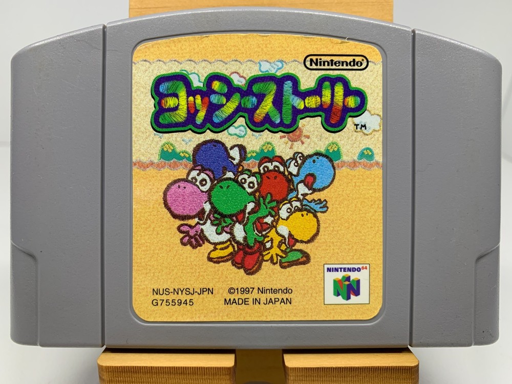 Nintendo 64 YOSHI STORY Yossy Yoshis Cartridge Only JAPAN