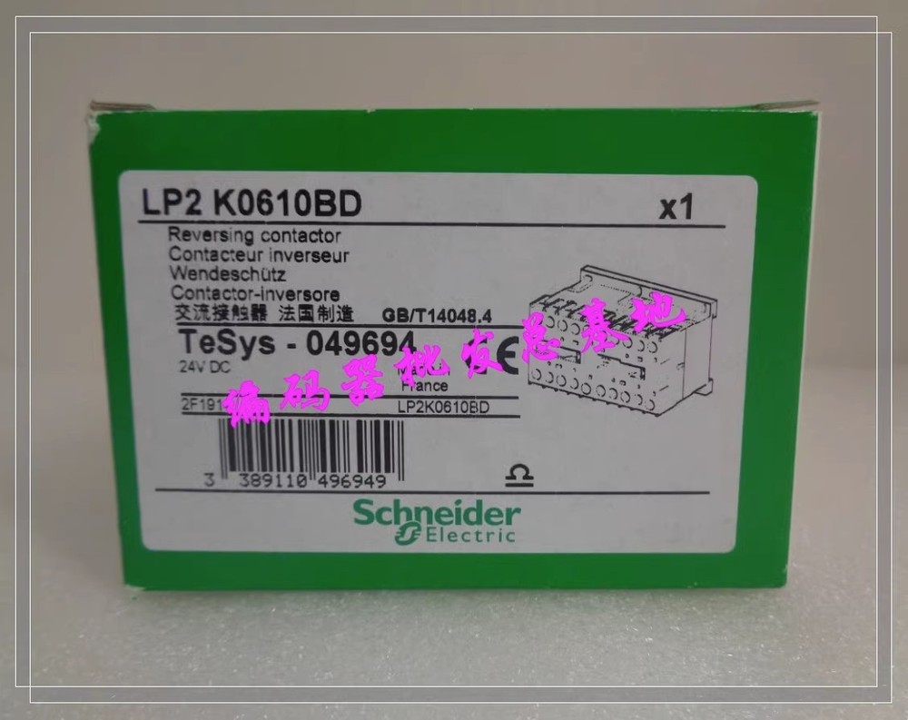 1pcs New LP2K0610BD reversible DC contactor 6A DC24V *lg