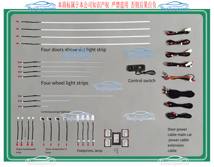 128-Color Ambient LED Interior Light Kit for Volvo XC90 2016-2023 Models
