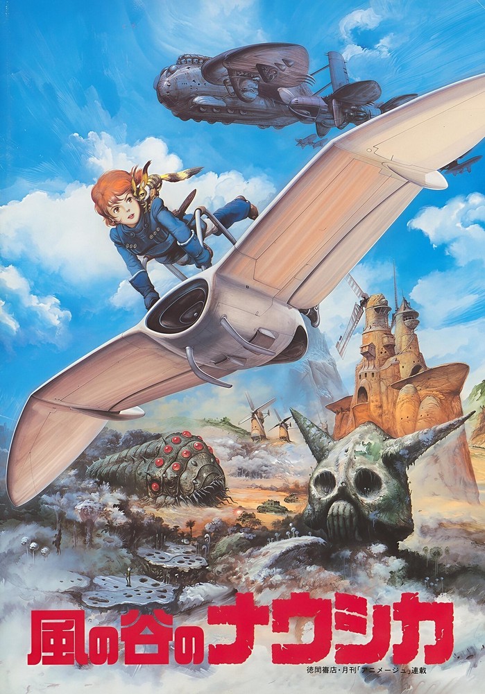 Nausicaa Valley of the Wind 1984 Movie Poster | Studio Ghibli Wall Art Print