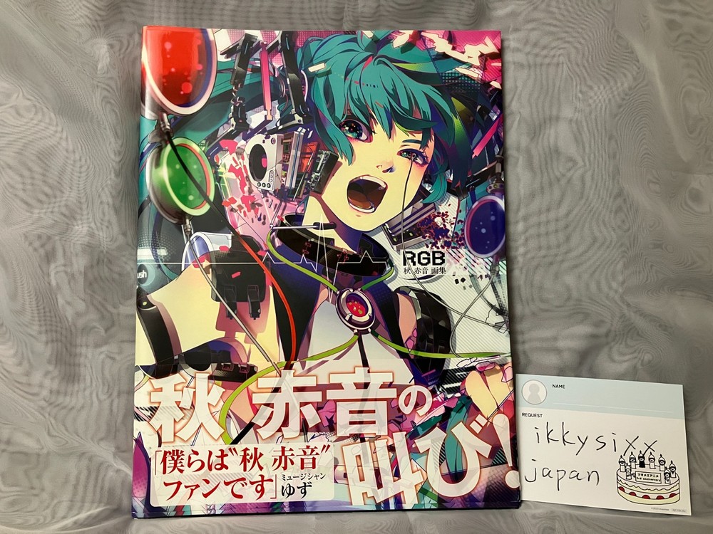 RGB Aki Akane Art Book Illustration