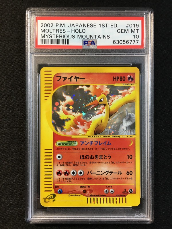 Moltres Pokemon 2002 Holo Mysterious Mountains 1st Japanese 019/088 PSA 10