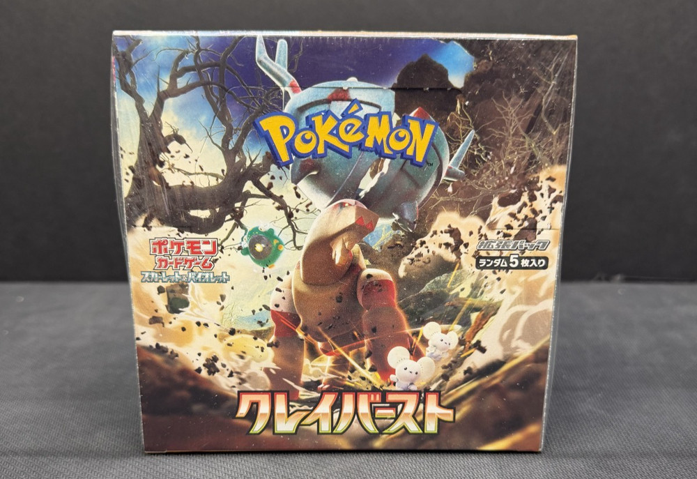 2023 Pokemon JPN sv2D Clay Burst Booster Box - Factory SealedRCH IS ACCEPTING CONSIGNMENTS! UP TO 95% PAYOUTS!