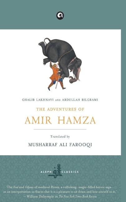 The Adventures Of Amir Hamza