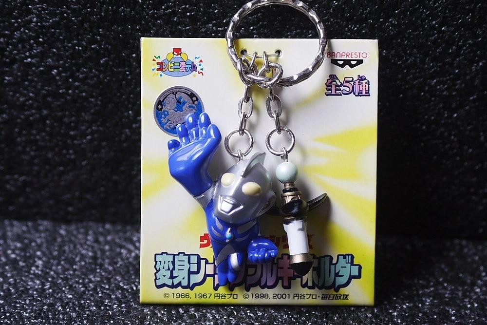 Ultraman Transformation Figure Keychain Banpresto Vintage 1998 Japan Rare