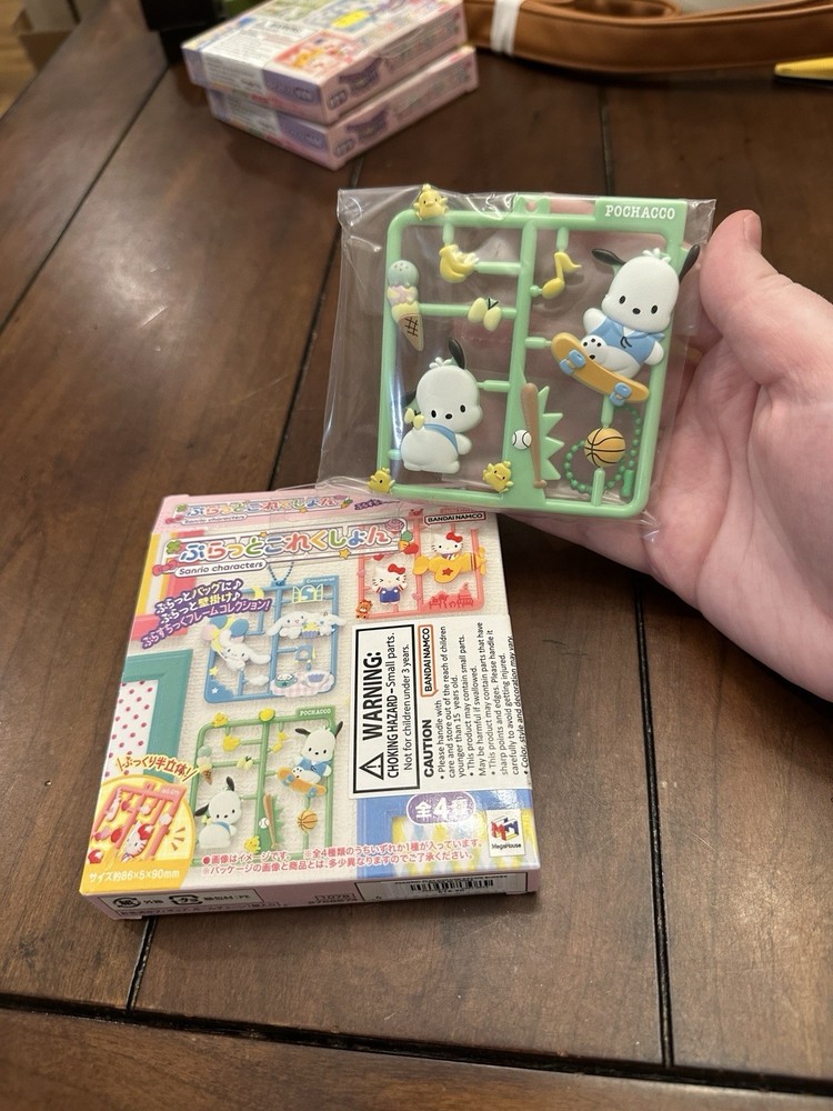 Collectibles: Pochacco Keychain - Sanrio - OPEN - New