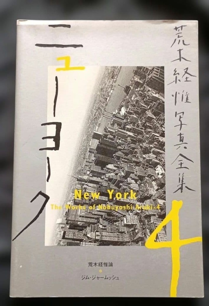 Nobuyoshi Araki Photo Collection 4 New York Jim Jarmusch Contribution 1996
