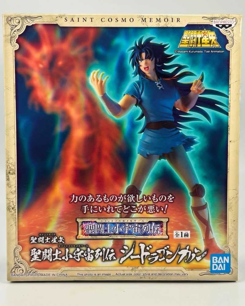 Saint Seiya Gemini Kanon Cosmo Memoir 7