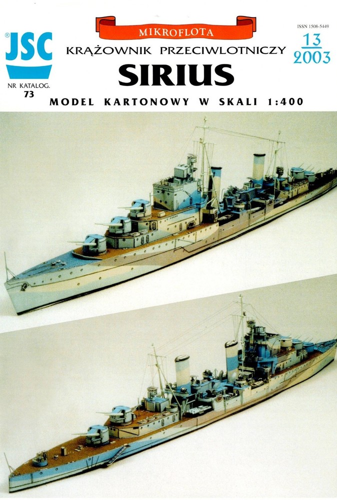 Sirius British WW II Anti Aircraft Cruiser Paper Model JSC 1:400 Scale