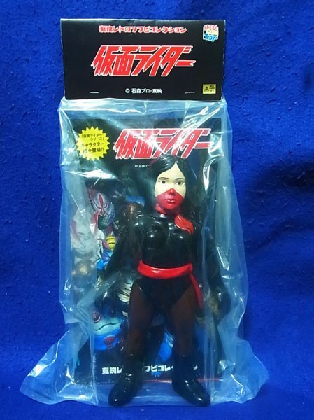 Toei Retro Shocker Soft Vinyl Medicom figure Japan