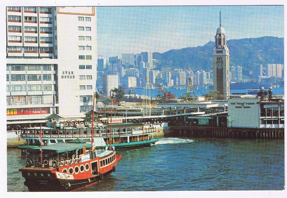Postcard Clock Tower Of Kowloon Canton Railways Hong Kong China